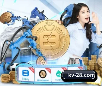 全球化
