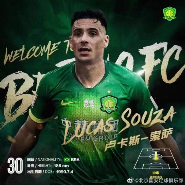 国安官宣亚泰中场+青训中卫加盟 奥古替身有了？